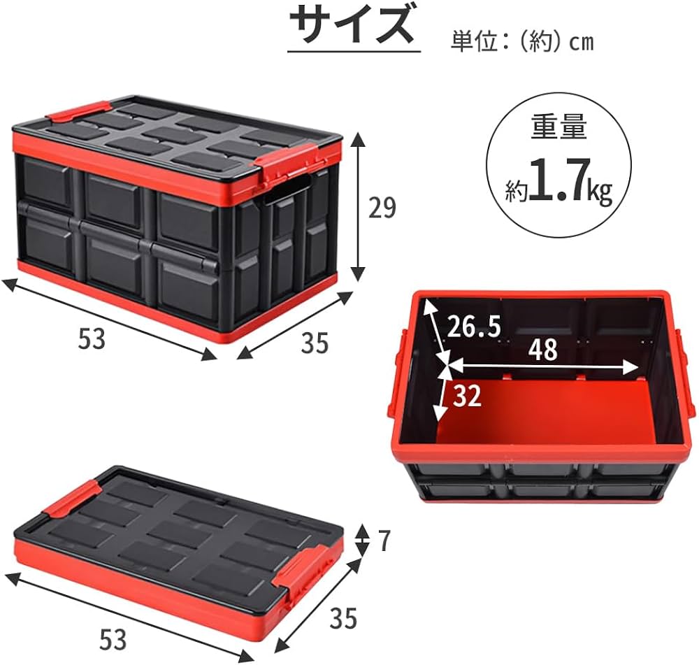 Amazon｜UPstore コンテナボックス 軽量 大容量 55L 収納ボックス